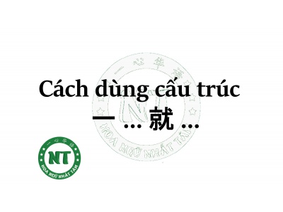 Cách dùng cấu trúc 一......就....