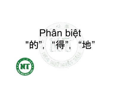 Phân biệt 