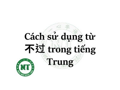 Cách sử dụng từ 不过 trong tiếng Trung 