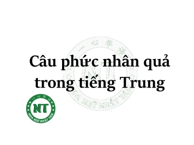 Câu phức nhân quả trong tiếng Trung 