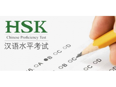 Đăng ký thi HSK tại Tphcm ở đâu?