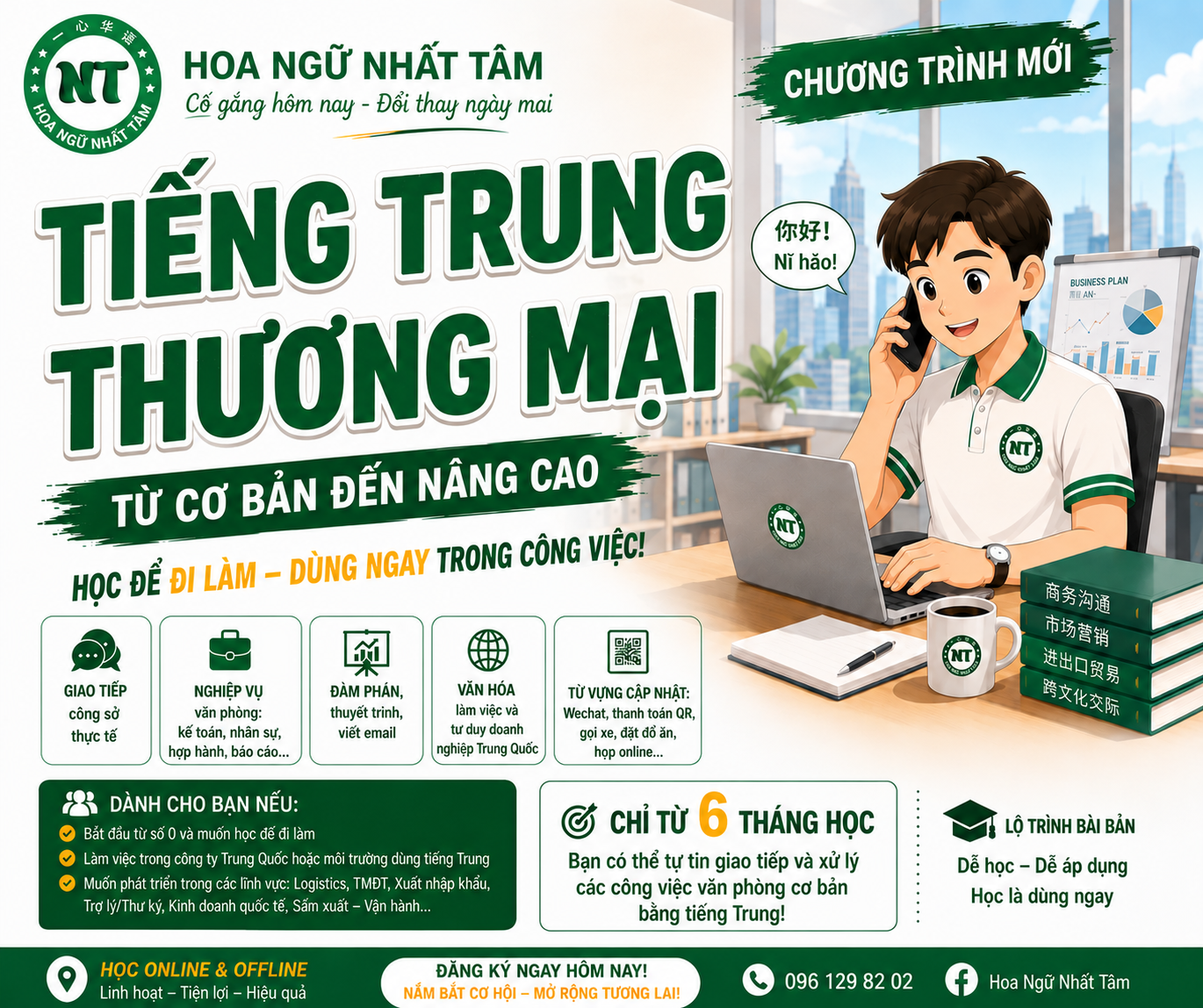 TIẾNG TRUNG THƯƠNG MẠI