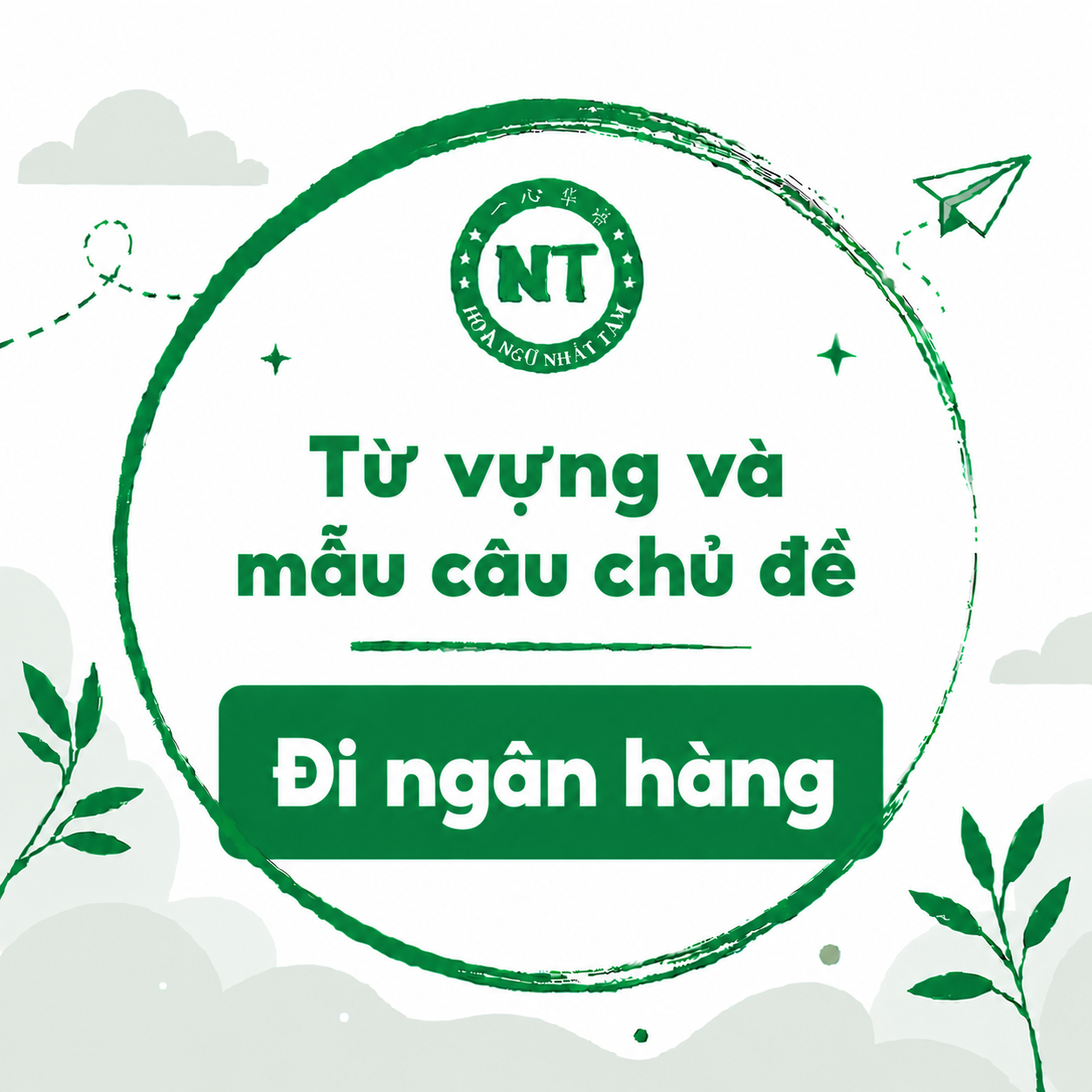 Từ vựng và mẫu câu chủ đề: Đi ngân hàng