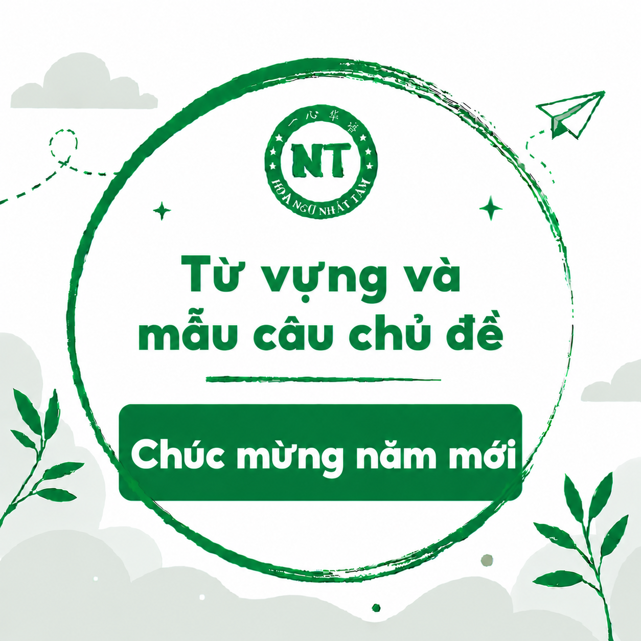 Từ vựng và mẫu câu chủ đề: Chúc mừng năm mới