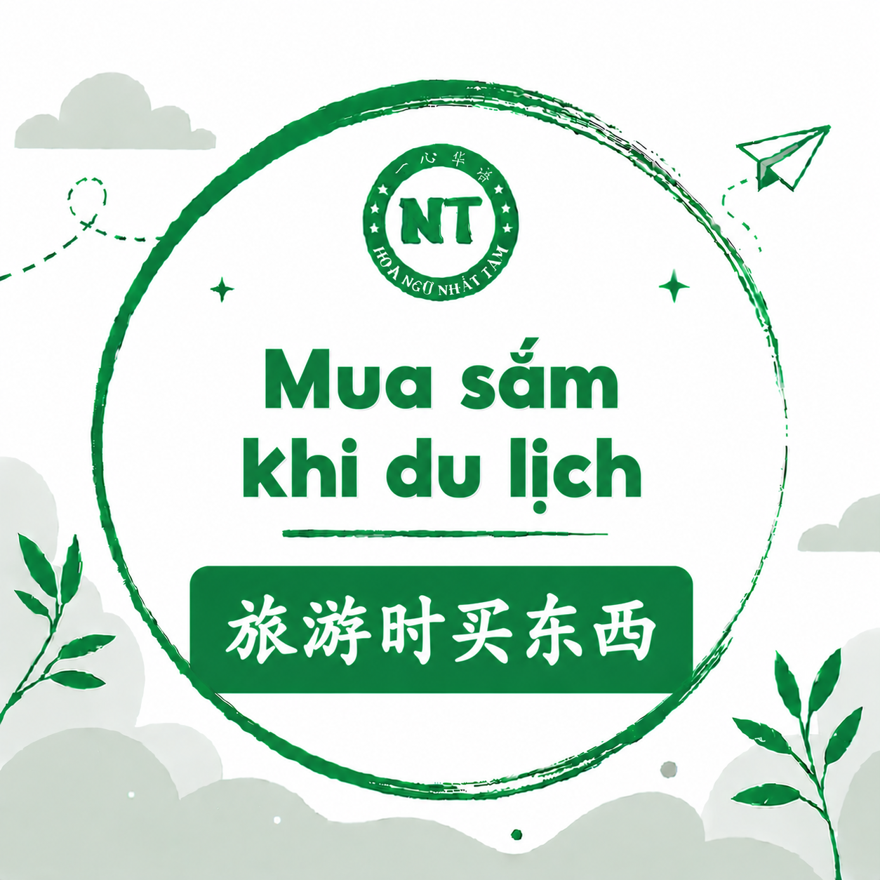 Từ vựng và mẫu câu chủ đề: Mua sắm khi đi du lịch