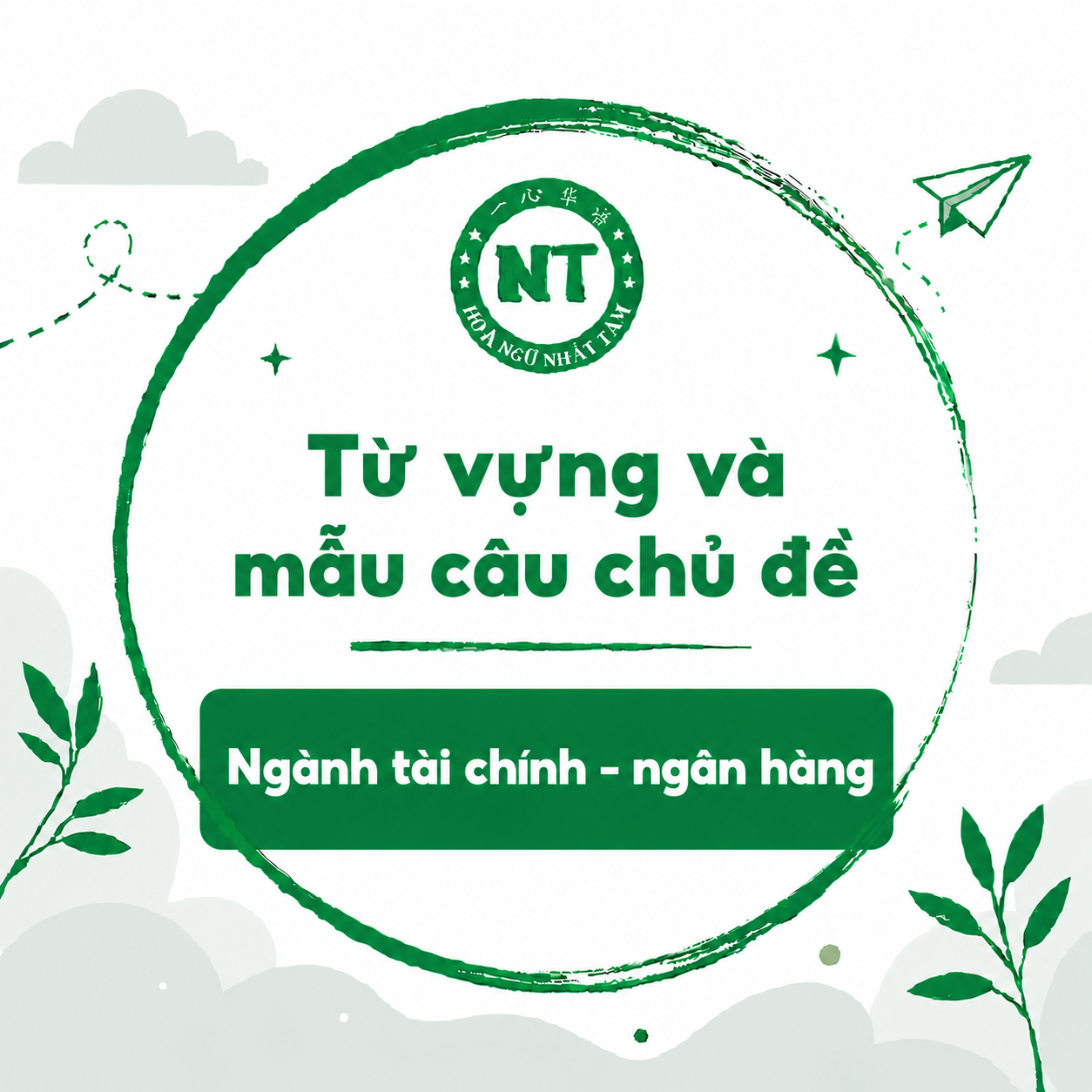 Từ vựng và mẫu câu chủ đề: Ngành tài chính - ngân hàng