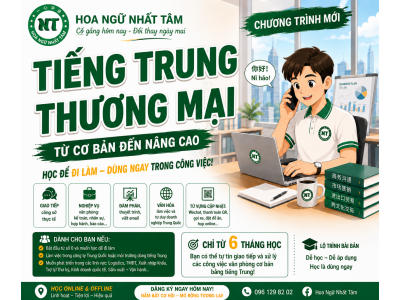 TIẾNG TRUNG THƯƠNG MẠI