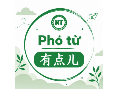 Phó từ 有点儿 trong tiếng Trung