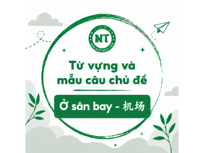 Từ vựng tiếng Trung chủ đề: Ở sân bay 