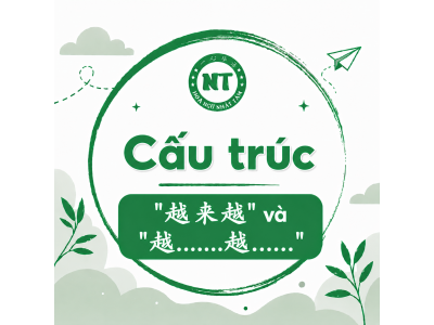 Cấu trúc “越来越“ và “越......越......“